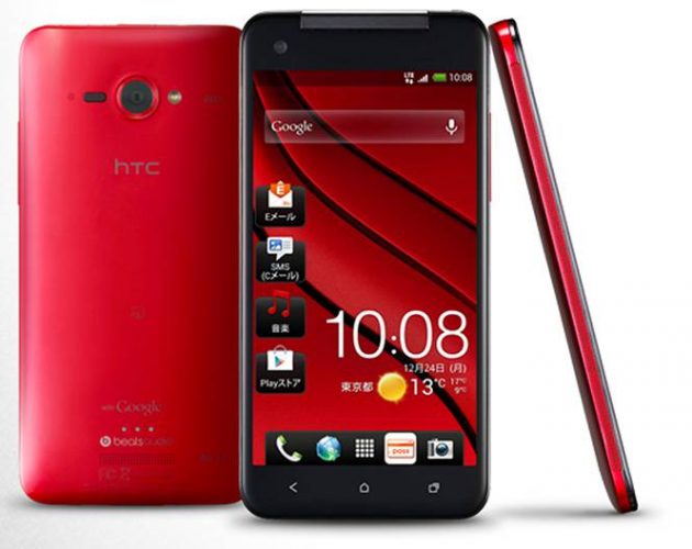 Noul HTC Butterfly testat sub numele de DLXPLUS? 1 HTC Butterfly