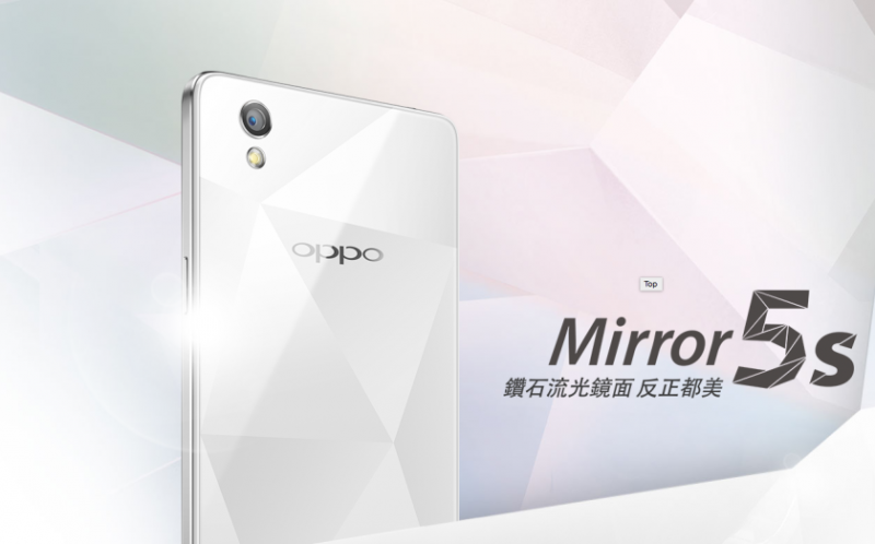 OPPO a lansat noul smartphone Mirror 5s 1 OPPO Mirror 5s