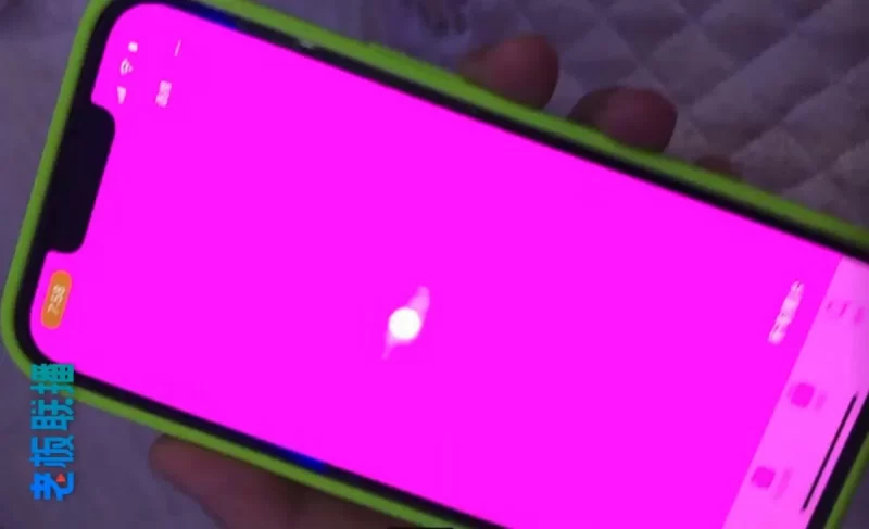 Utilizatorii de iPhone 13 se plâng de problema