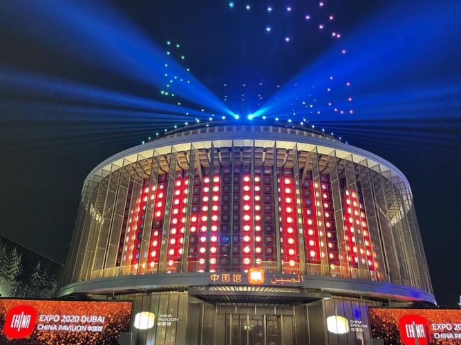 Tot ce trebuie să știi despre World Expo Dubai 2020: Ghidul evenimentului 6 Pavilionul Chinei la World Expo Dubai 2020