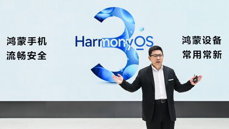 Sistemul de operare HarmonyOS prezentat de Richard Yu