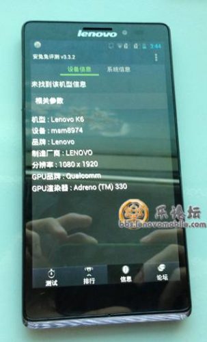 Noul smartphone Lenovo va avea procesor Snapdragon 800 Lenovo S800 1