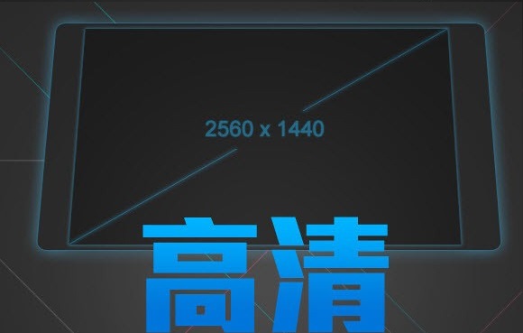 Telefoane cu display la rezolutie de 2560x1440px? xplay3s vivo