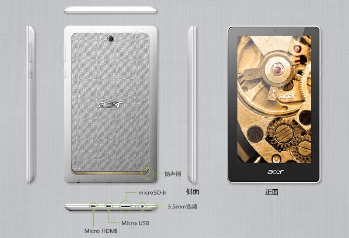 Acer Tab 7 Android Jelly Bean 1
