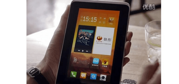 sistem de operare din china cos