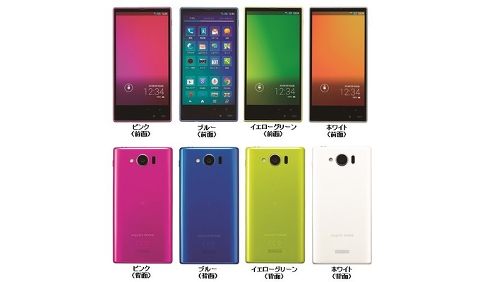 smartphone sharp aquos mini shl24