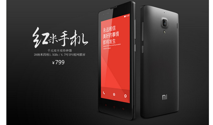 smartphone xiaomi hongmi 1s