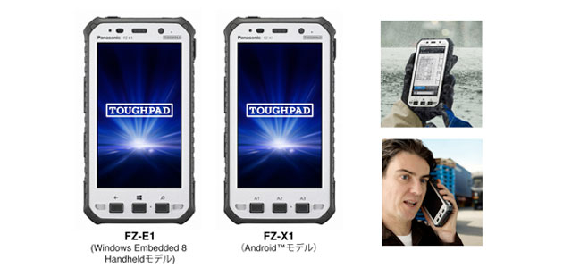 Noile Toughpad de la Panasonic nu sunt doar telefoane panasonic toughpad