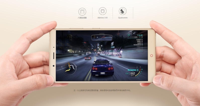 ZTE Nubia Z11 Max