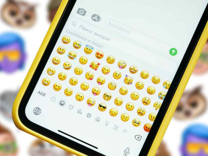 Emoji iPhone. Cele mai bune emoji pentru iPhone pe care să le folosești. Iată lista completă