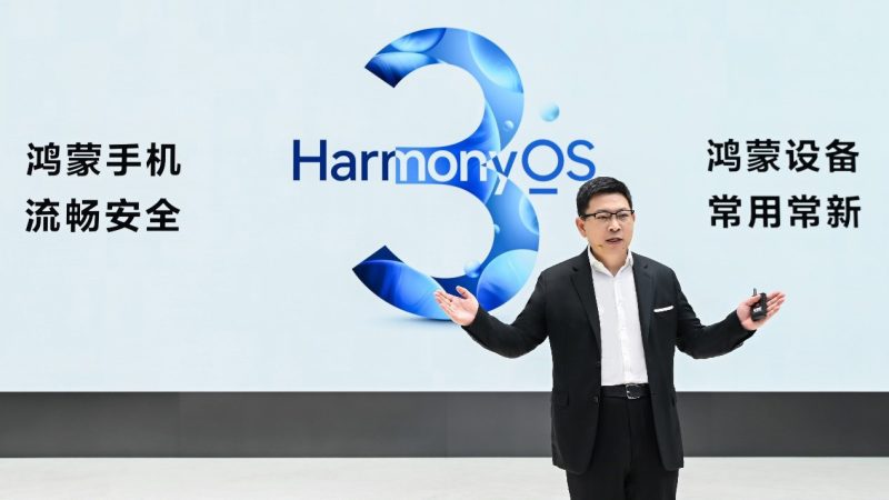 Ce este HarmonyOS 3? Caracteristici, funcționalități, telefoane compatibile 1 Sistemul de operare HarmonyOS prezentat de Richard Yu