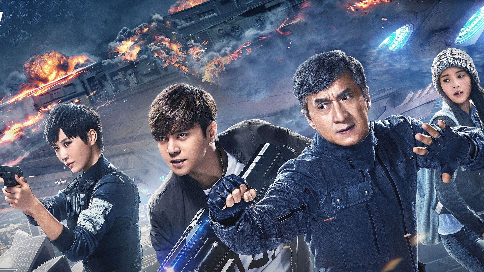 Poster film Bleedint Steel