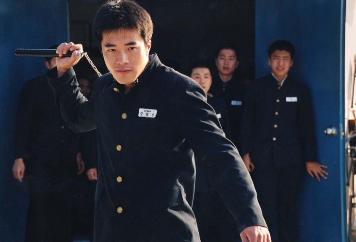 The Spirit of Jeet Kune Do, film correan istoric.