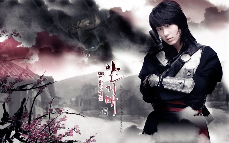 Iljimae este un serial istoric de drama cu 20 de episoade.